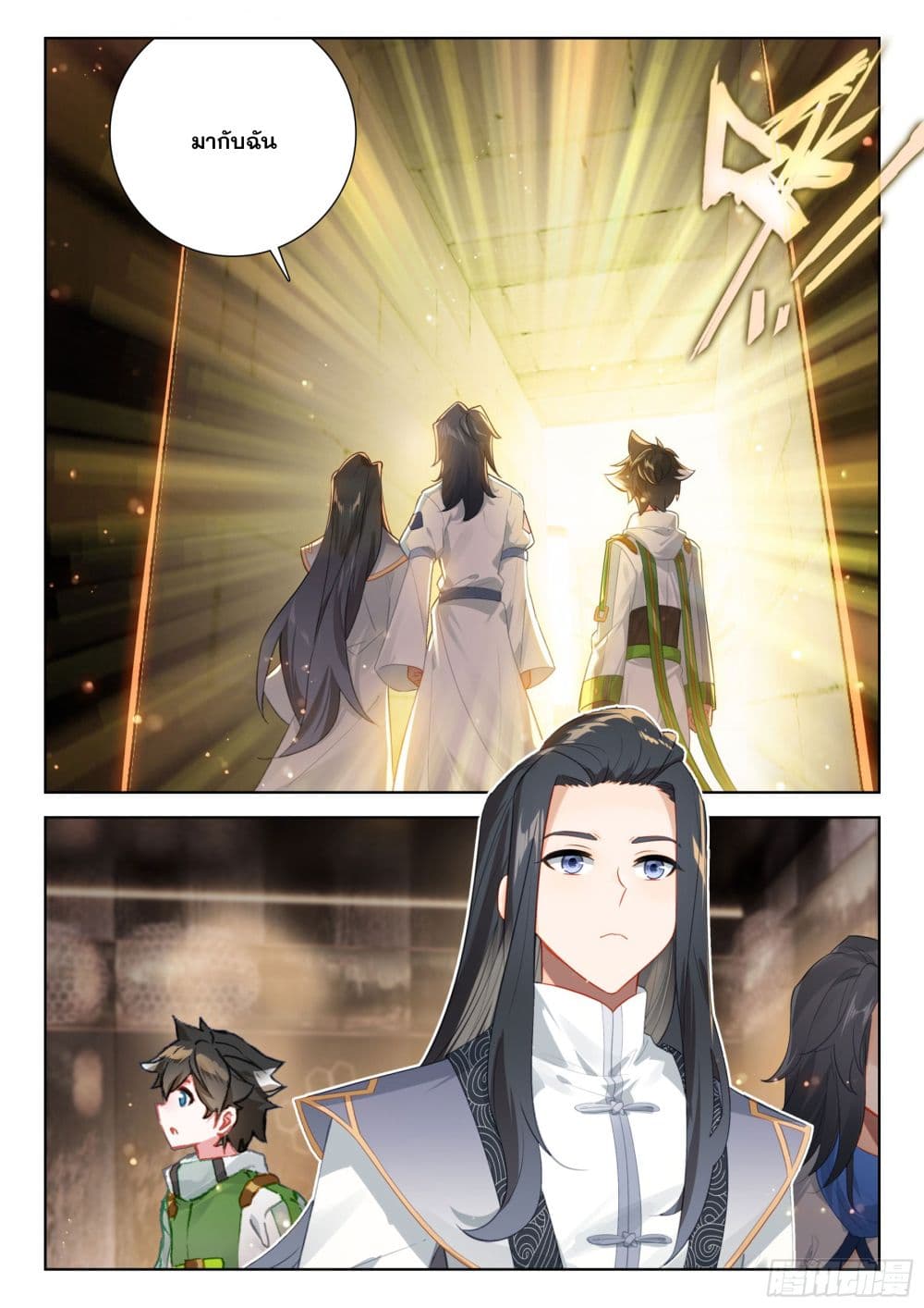 Douluo Dalu IV page 4
