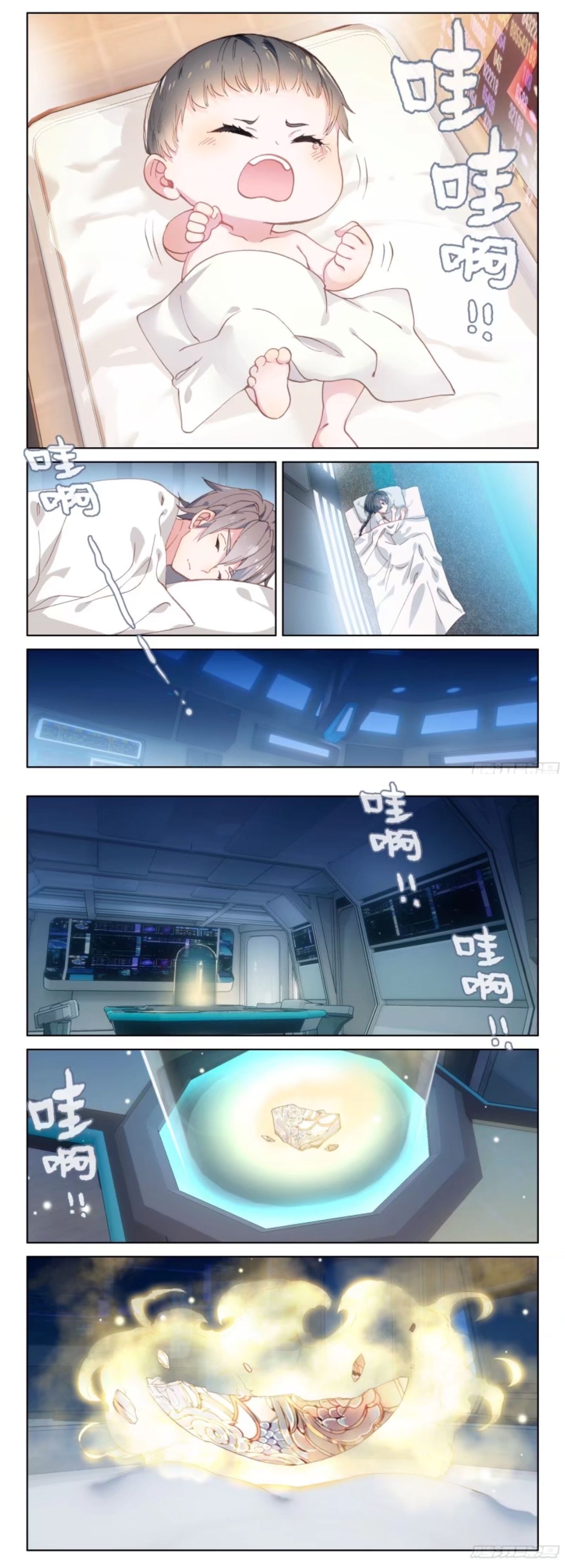 Douluo Dalu IV page 2