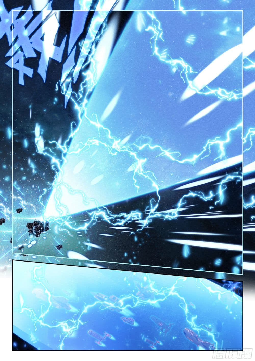 Douluo Dalu IV page 16
