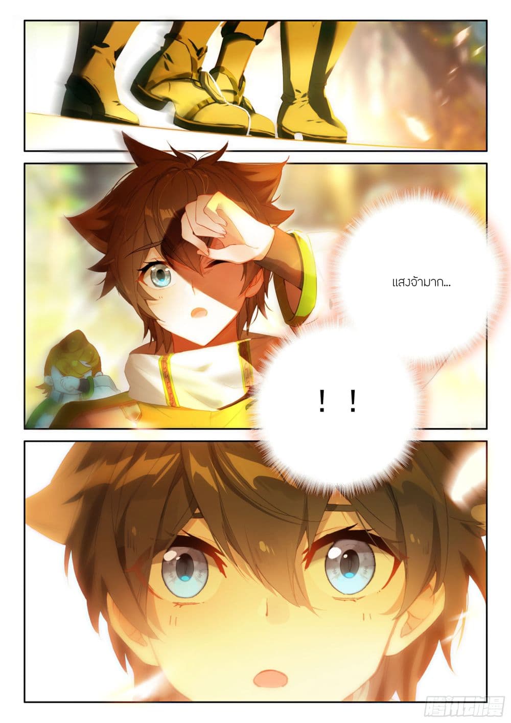 Douluo Dalu IV page 5