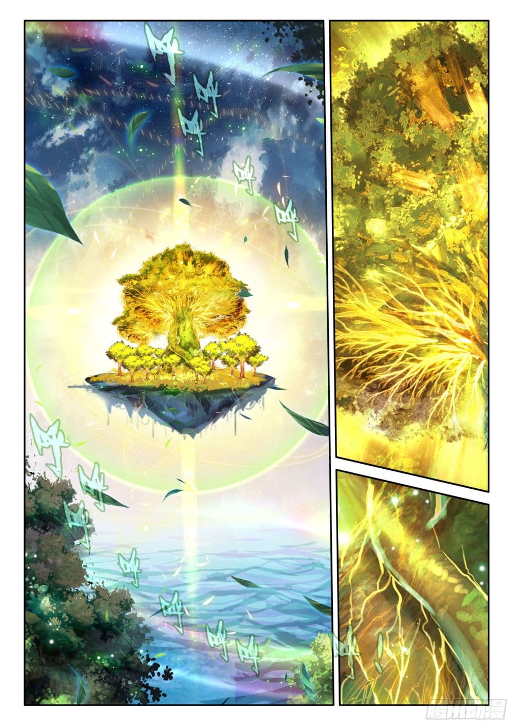 Douluo Dalu IV page 6