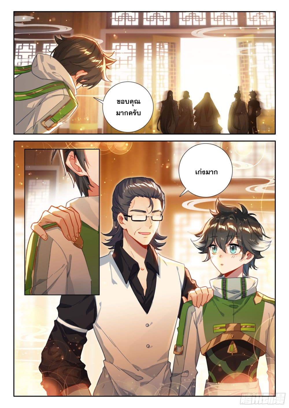 Douluo Dalu IV page 16