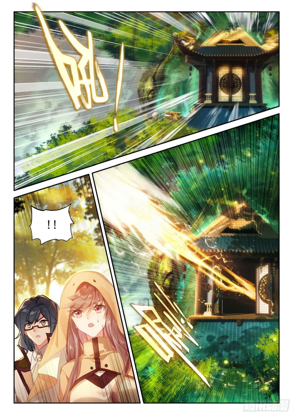 Douluo Dalu IV page 7