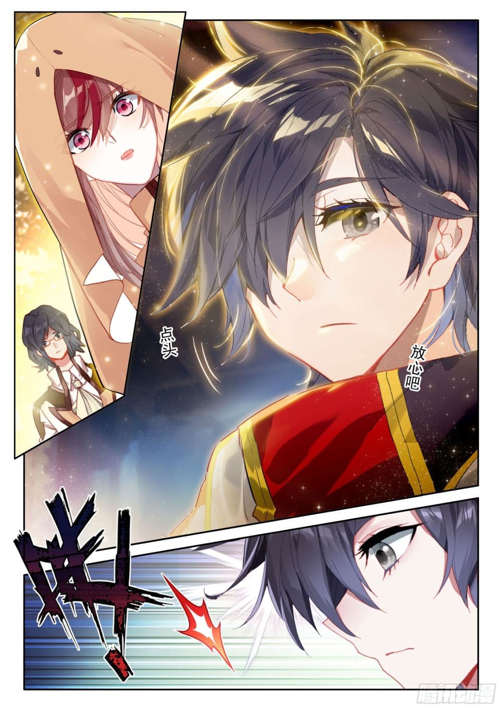 Douluo Dalu IV page 10