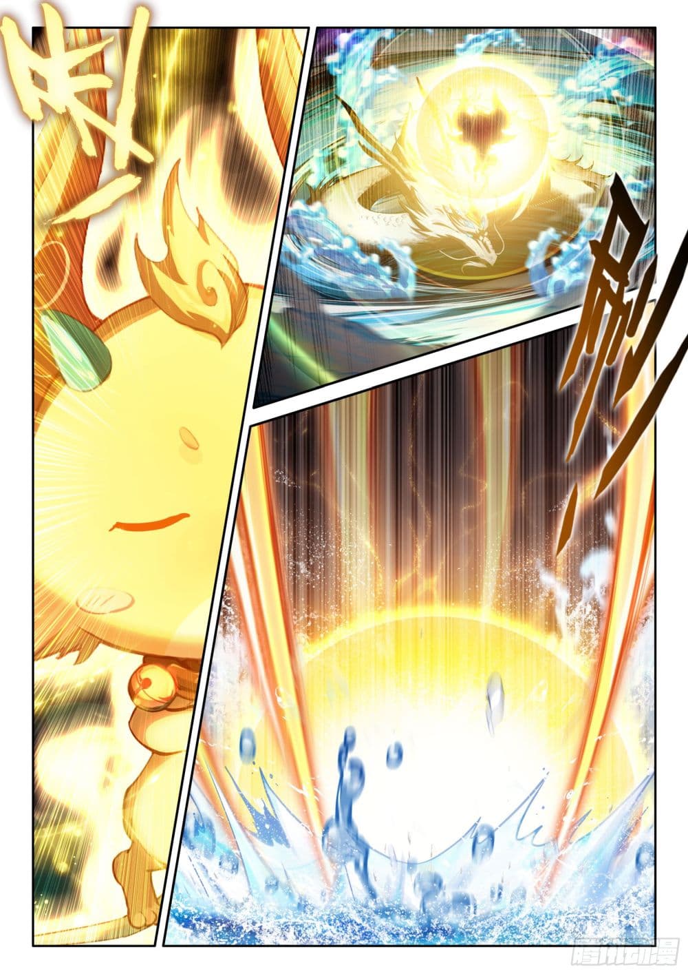 Douluo Dalu IV page 12