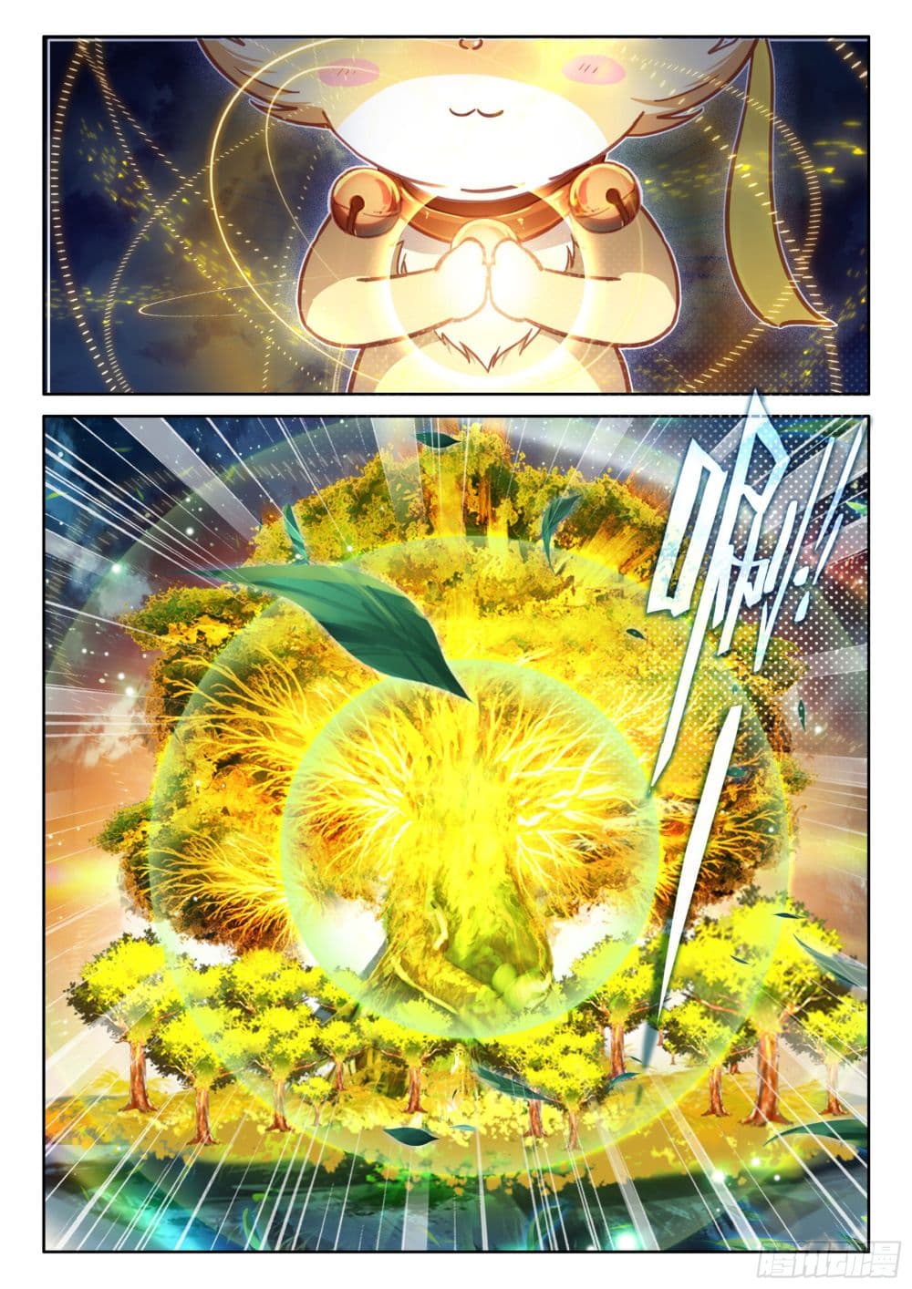 Douluo Dalu IV page 16