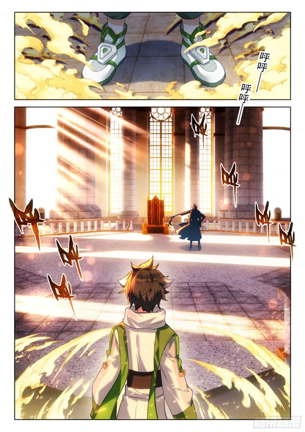 Douluo Dalu IV page 11