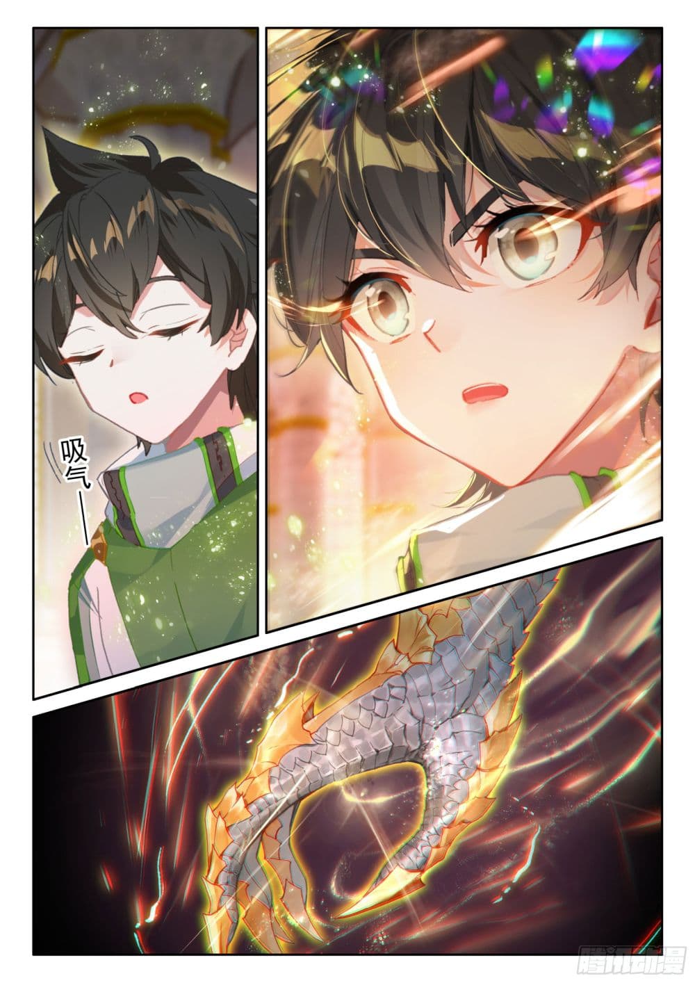 Douluo Dalu IV page 13