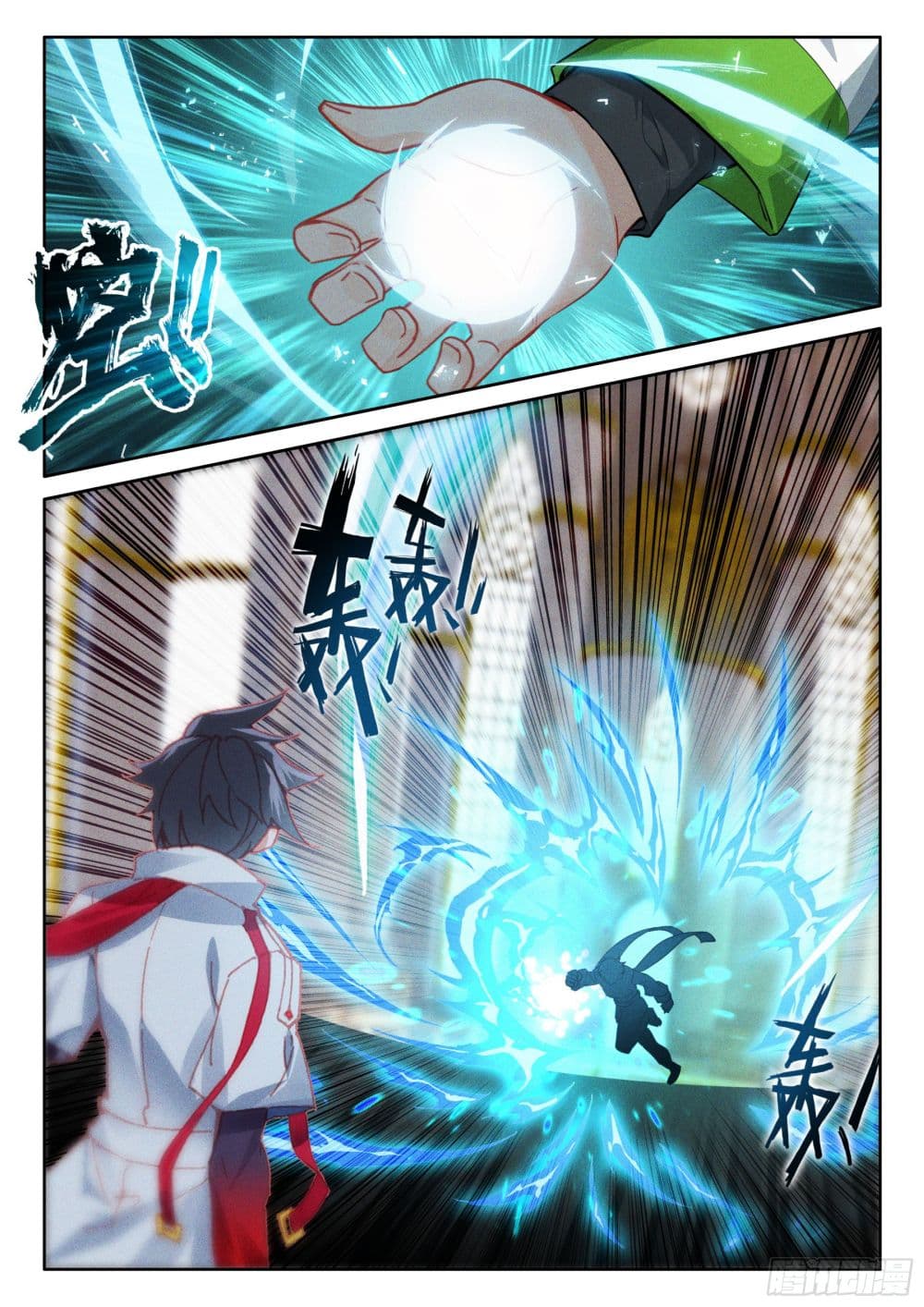 Douluo Dalu IV page 3