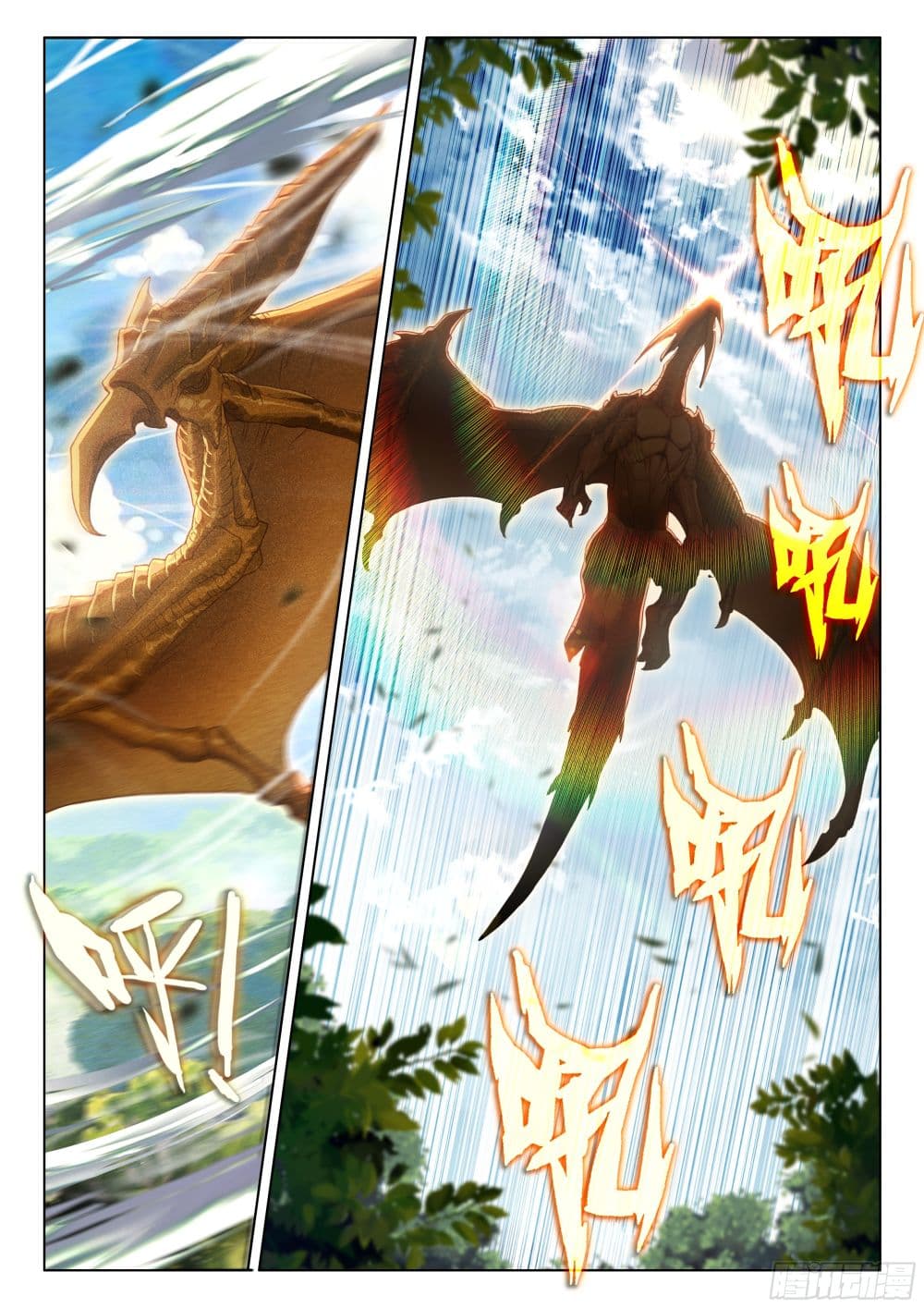 Douluo Dalu IV page 14