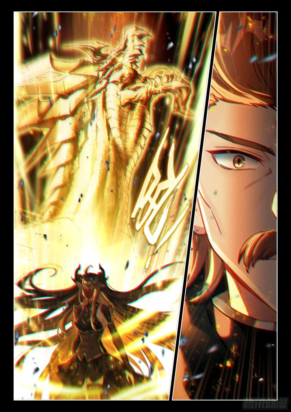 Douluo Dalu IV page 12