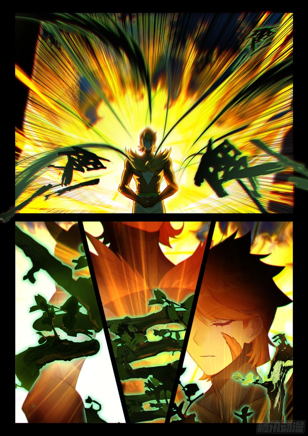 Douluo Dalu IV page 10