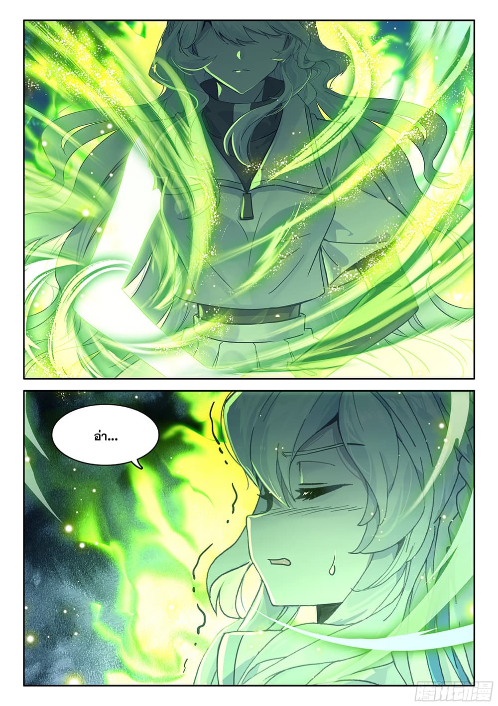 Douluo Dalu IV page 15