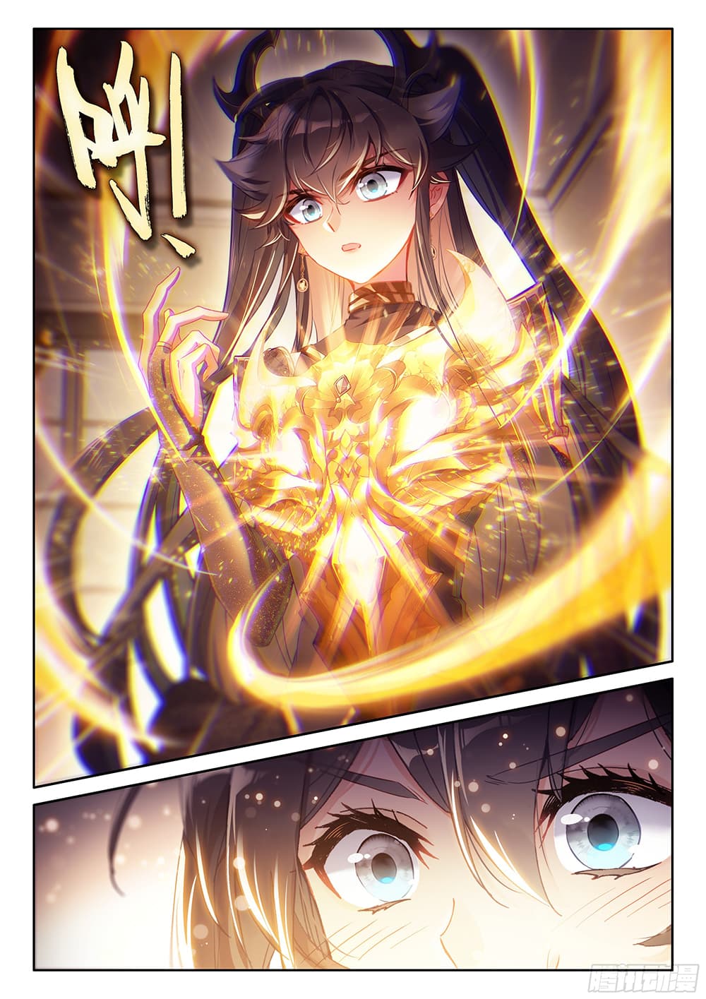 Douluo Dalu IV page 13