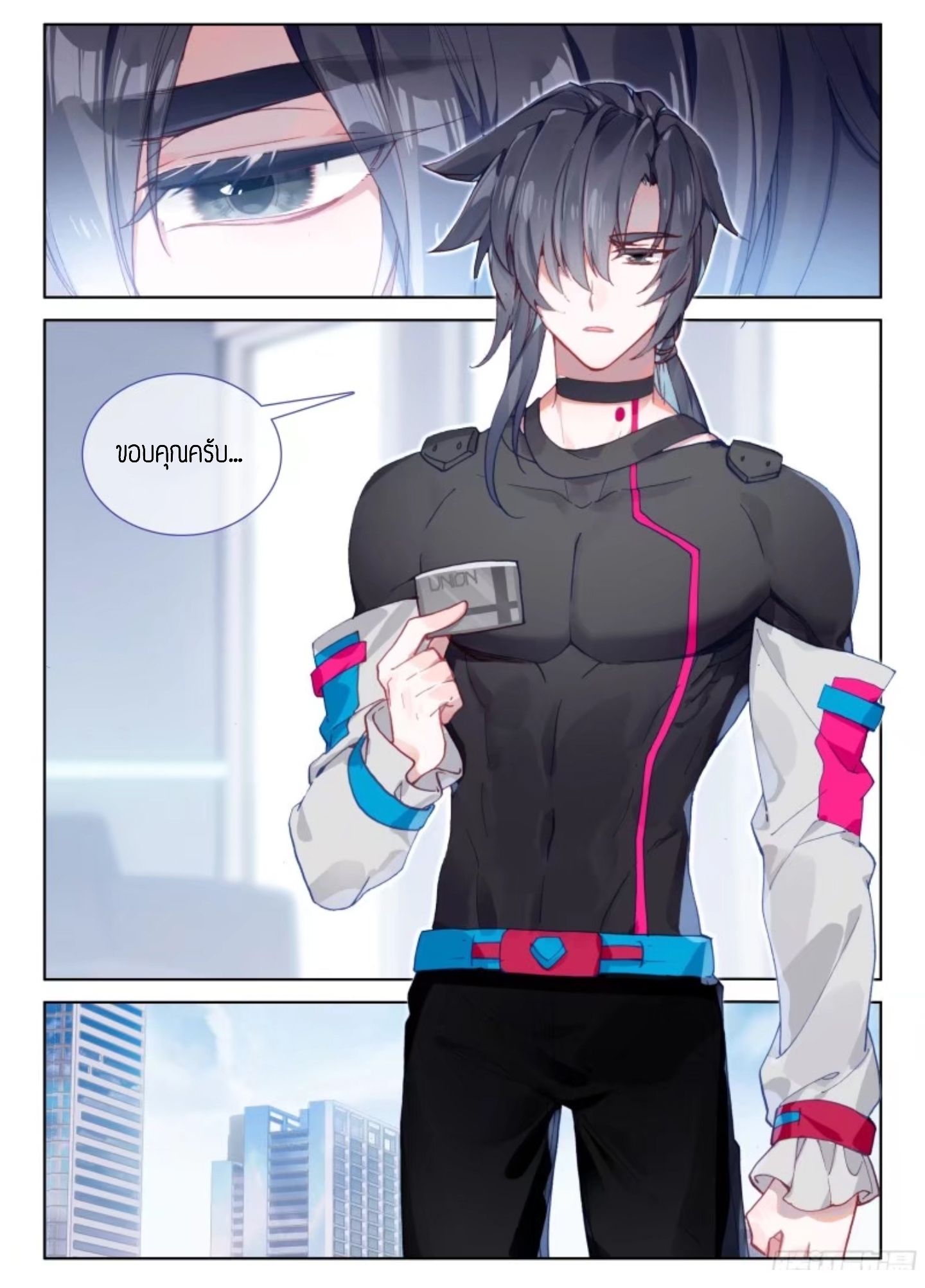 Douluo Dalu IV page 11