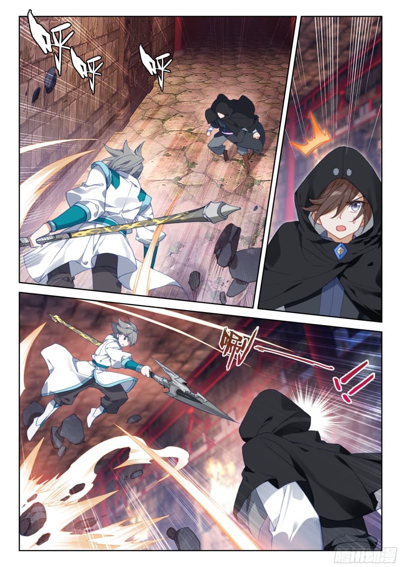 Douluo Dalu IV page 7