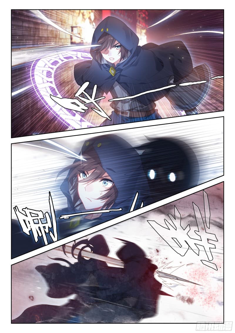 Douluo Dalu IV page 8