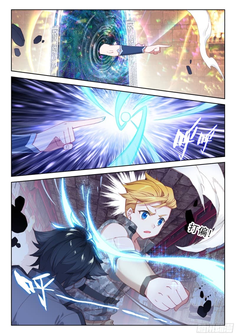 Douluo Dalu IV page 15
