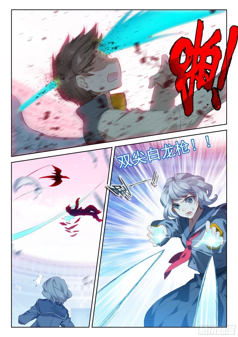 Douluo Dalu IV page 12