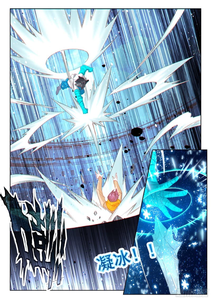 Douluo Dalu IV page 14