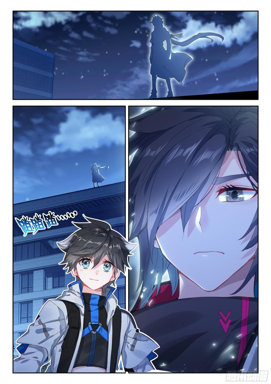 Douluo Dalu IV page 2