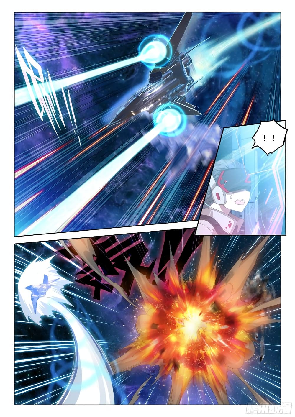 Douluo Dalu IV page 2