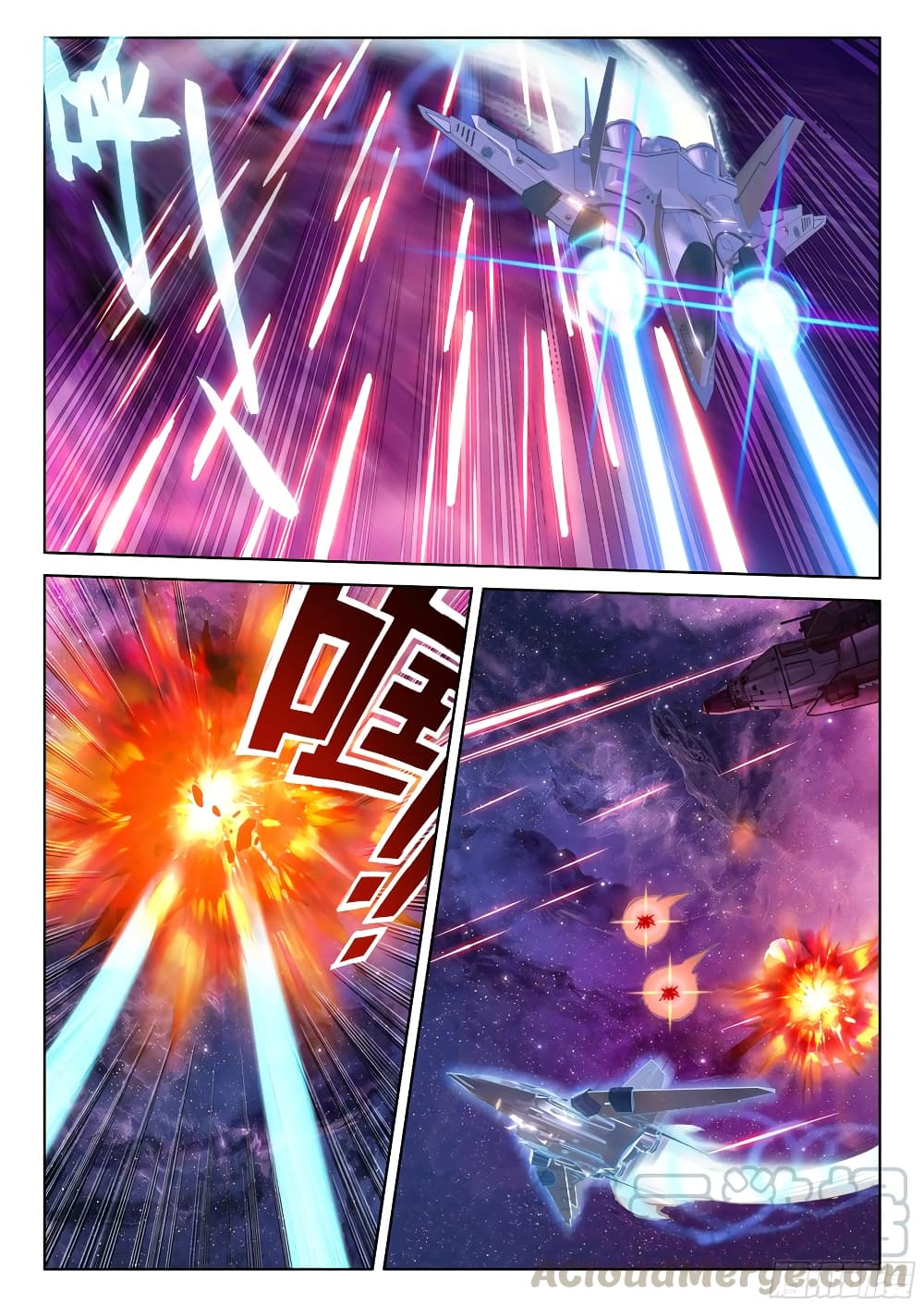 Douluo Dalu IV page 5