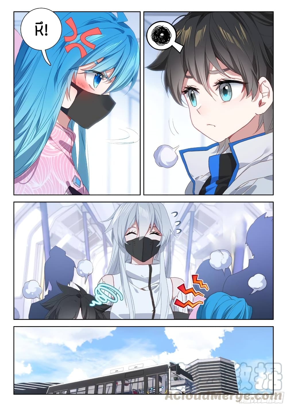 Douluo Dalu IV page 17