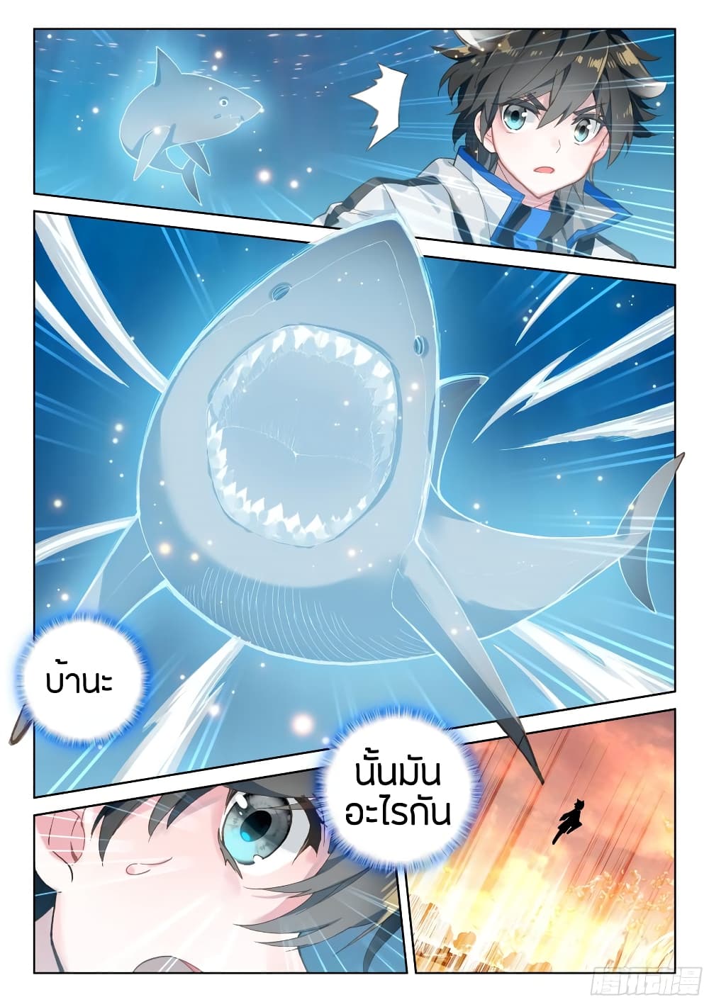 Douluo Dalu IV page 8