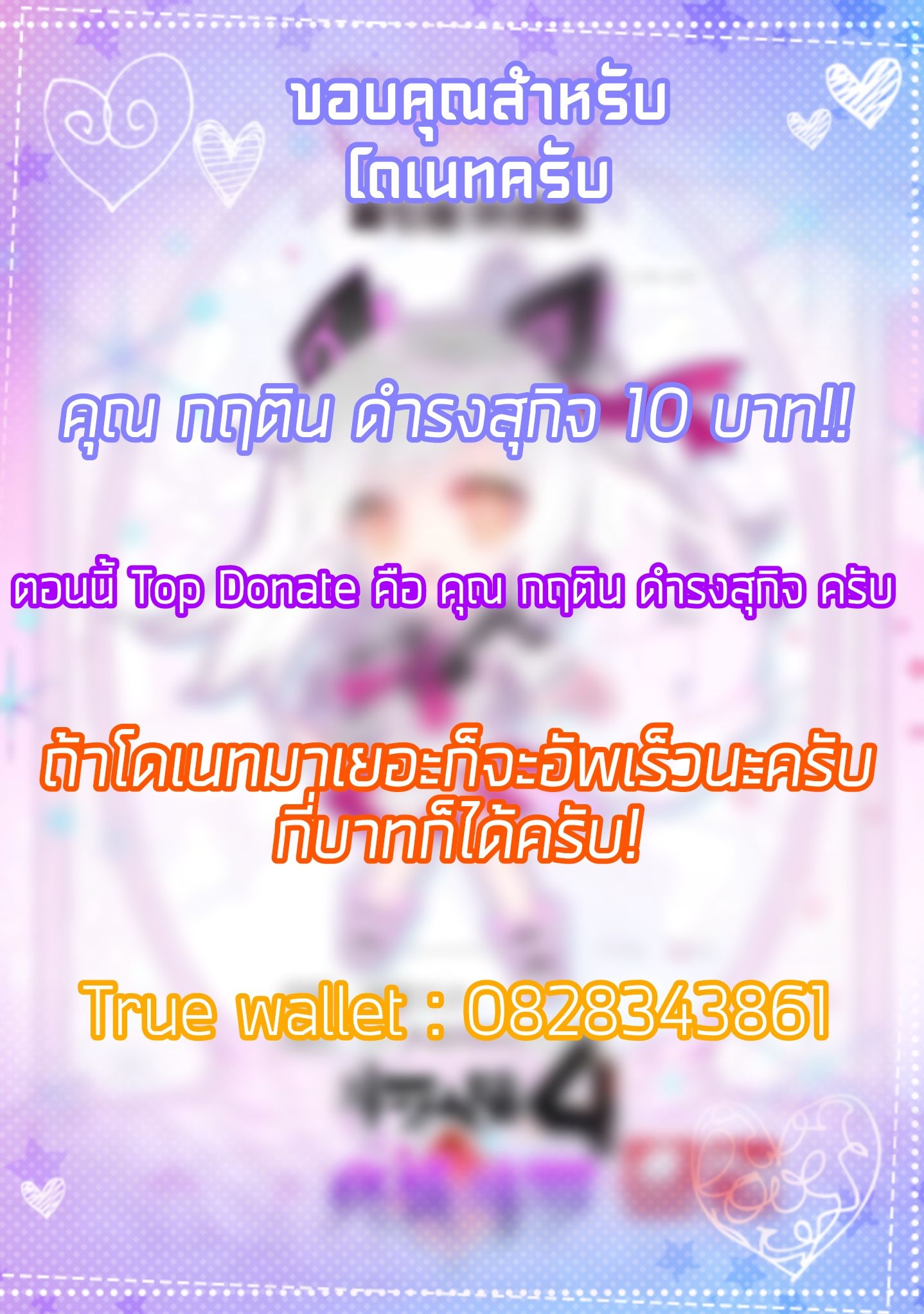 Douluo Dalu IV page 9