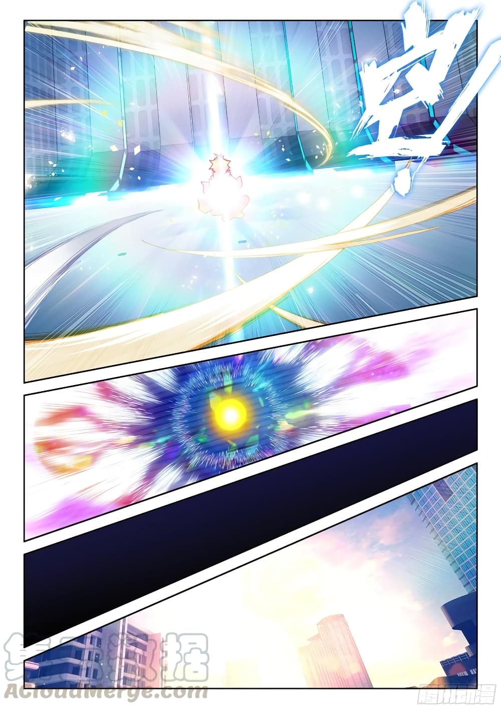 Douluo Dalu IV page 5