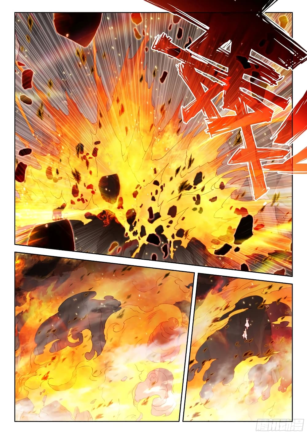 Douluo Dalu IV page 8