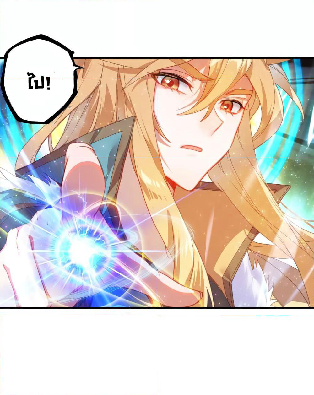 Douluo Dalu - Legends of the Tang's Hero page 39