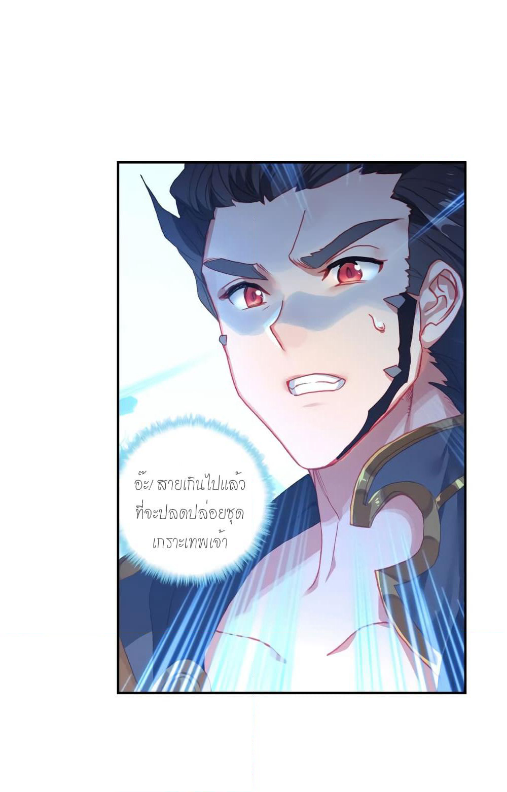 Douluo Dalu - Legends of the Tang's Hero page 47