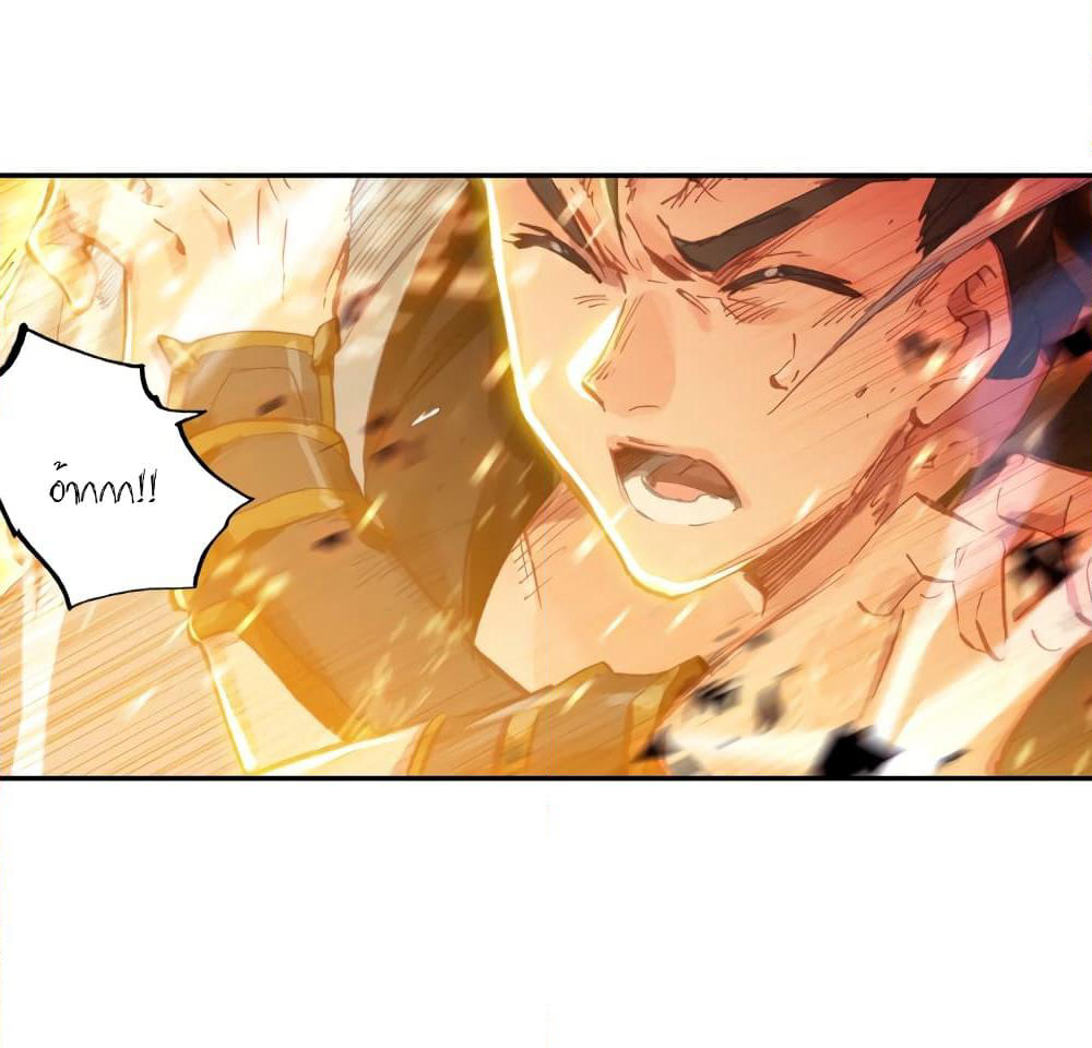 Douluo Dalu - Legends of the Tang's Hero page 58