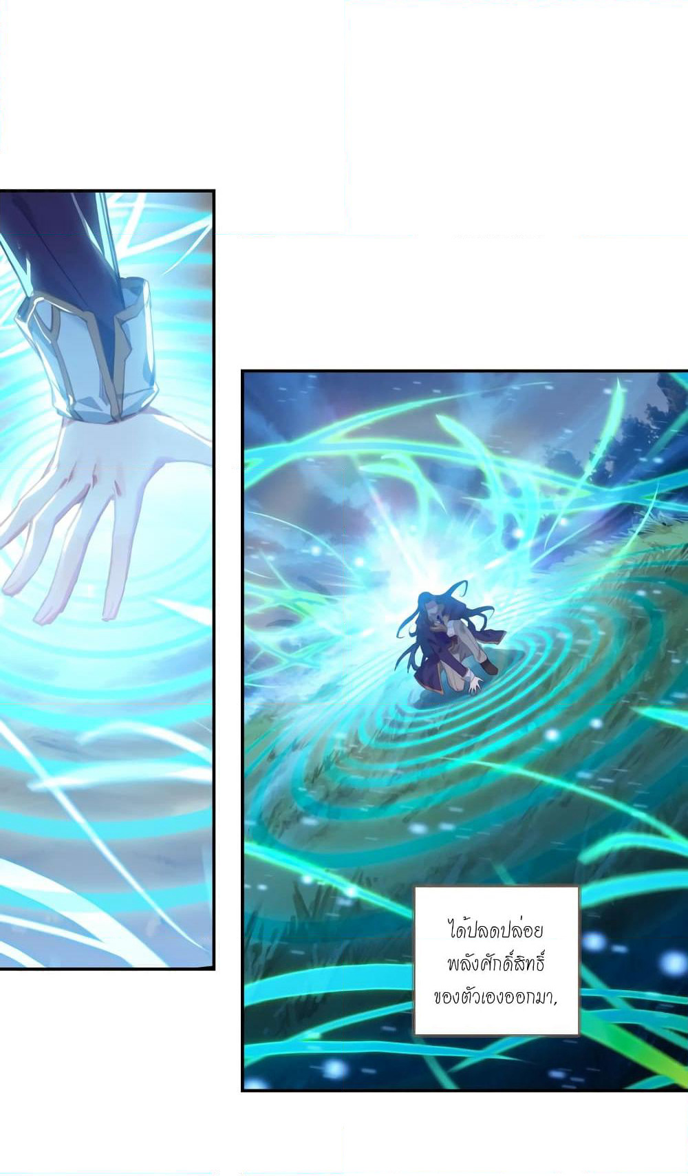 Douluo Dalu - Legends of the Tang's Hero page 33