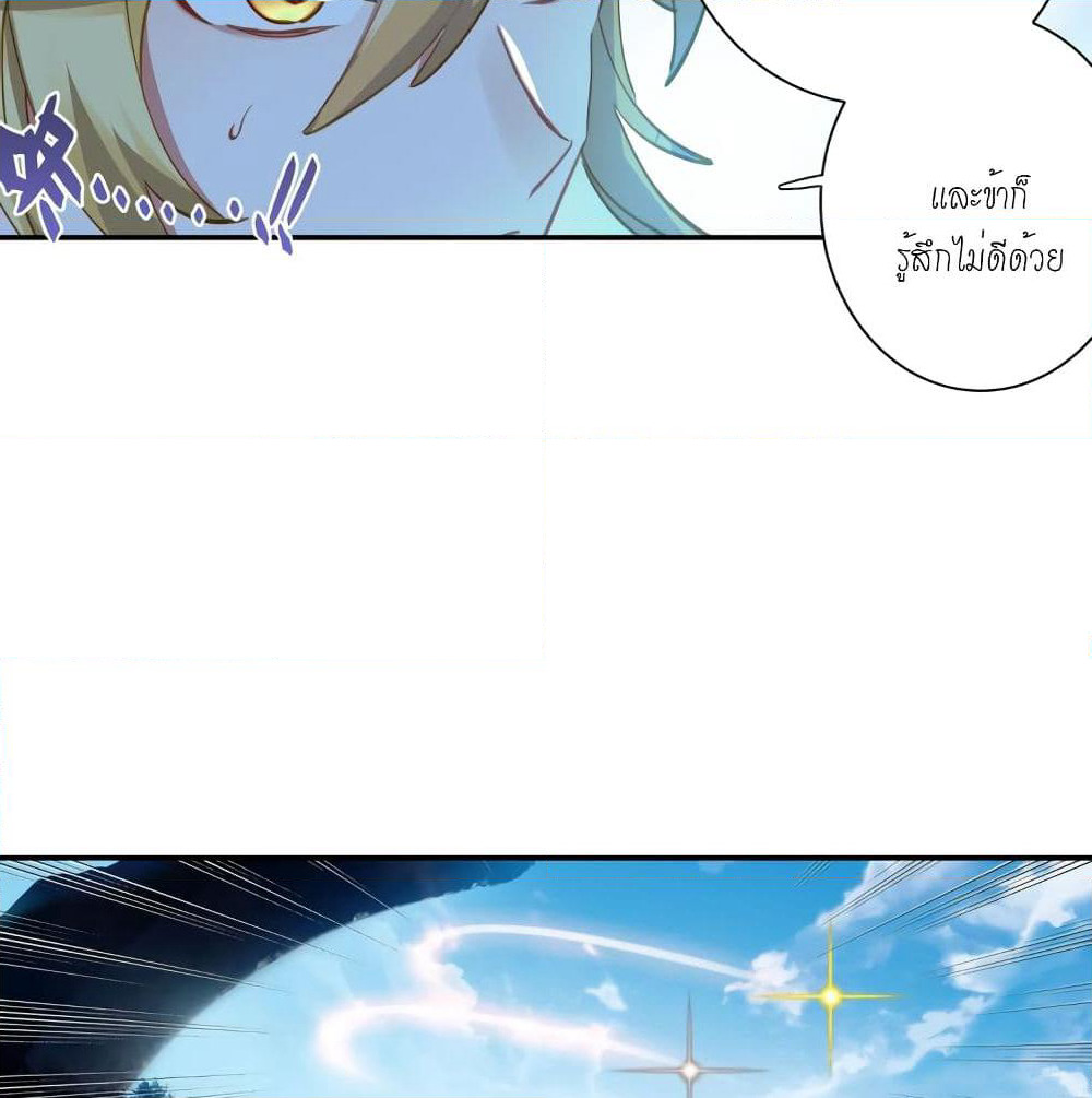 Douluo Dalu - Legends of the Tang's Hero page 34