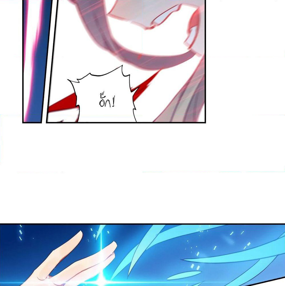 Douluo Dalu - Legends of the Tang's Hero page 65