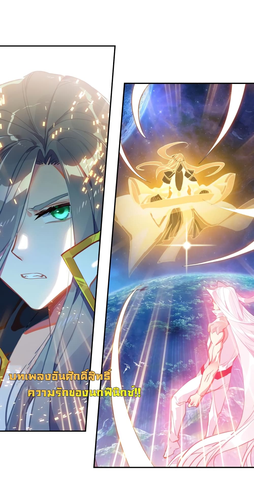Douluo Dalu - Legends of the Tang's Hero page 3
