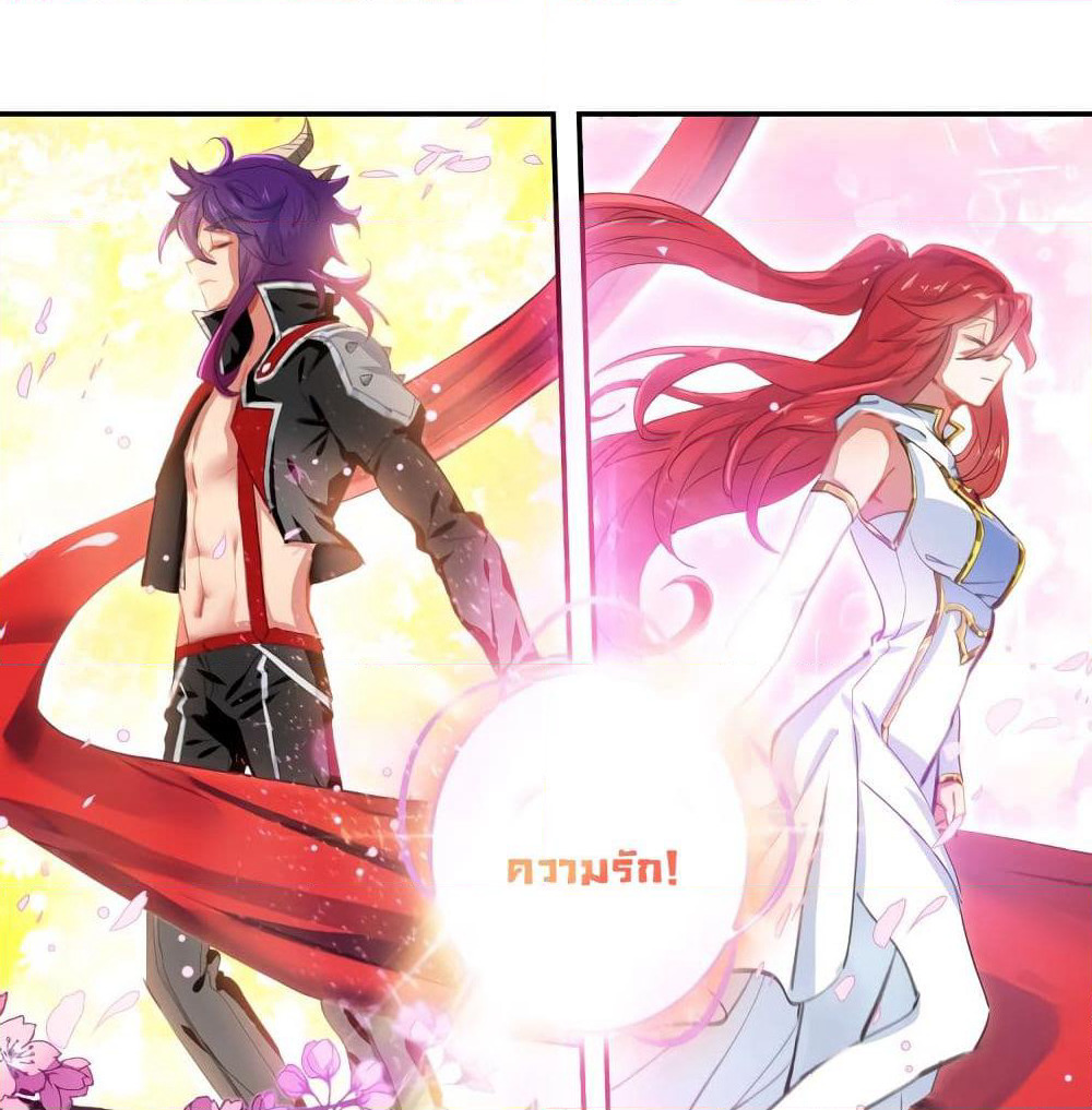 Douluo Dalu - Legends of the Tang's Hero page 41