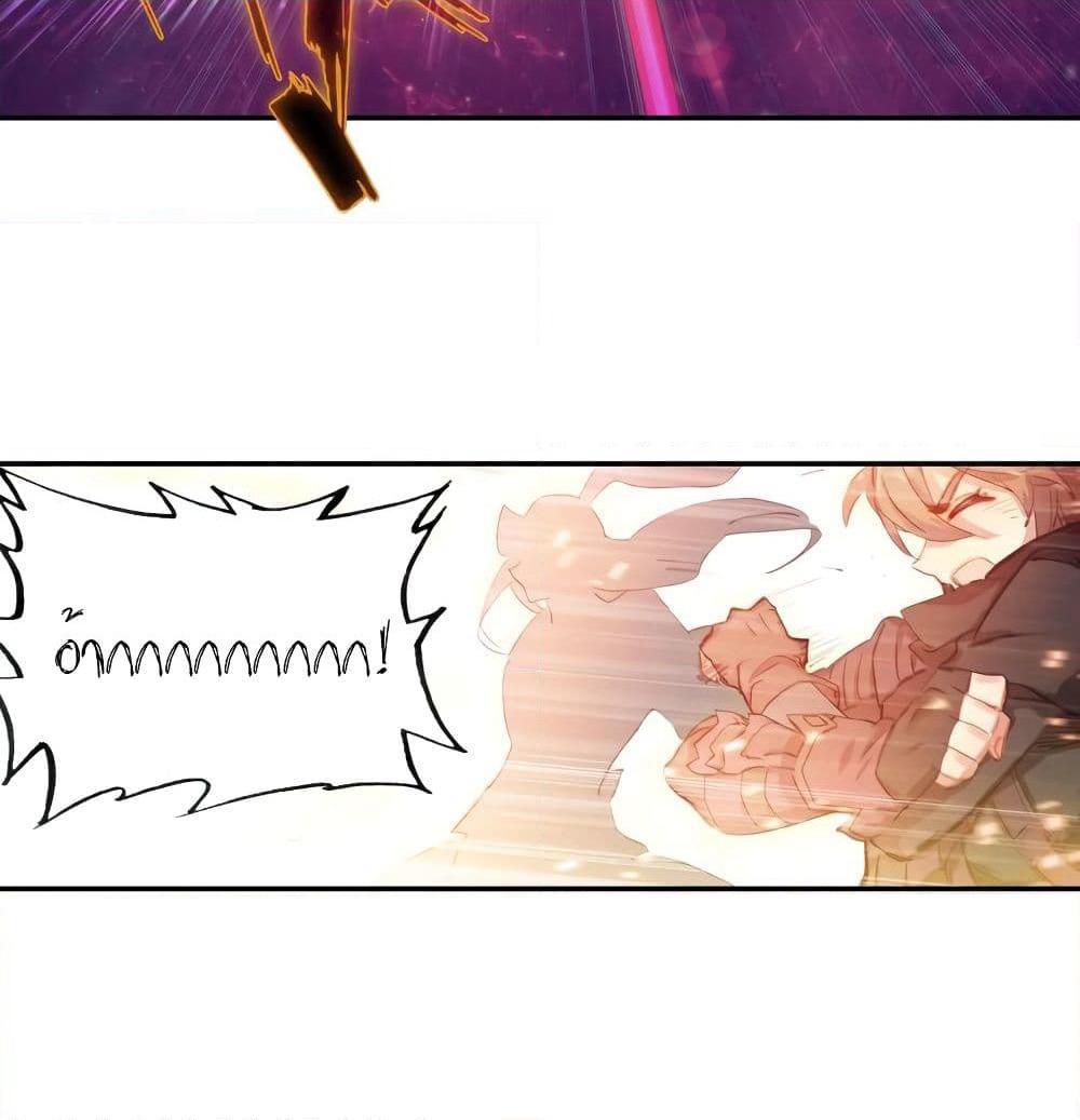 Douluo Dalu - Legends of the Tang's Hero page 51