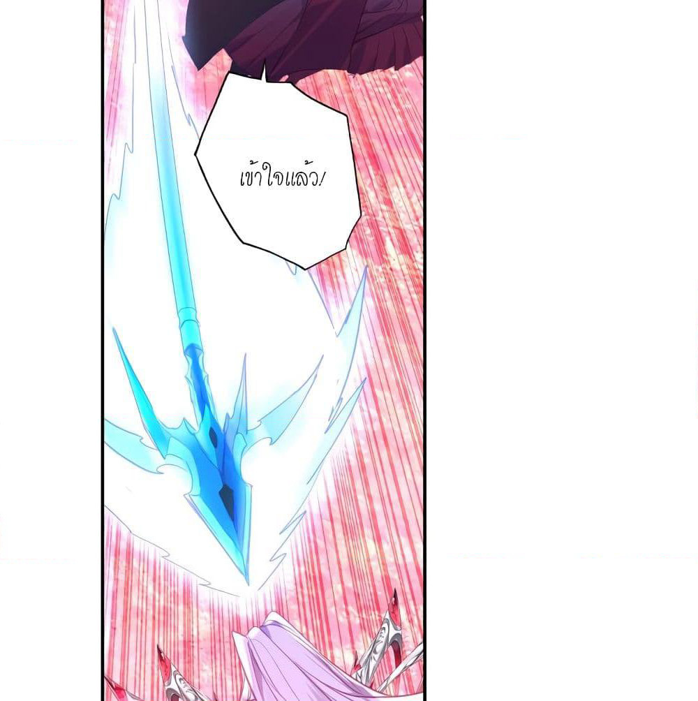 Douluo Dalu - Legends of the Tang's Hero page 40