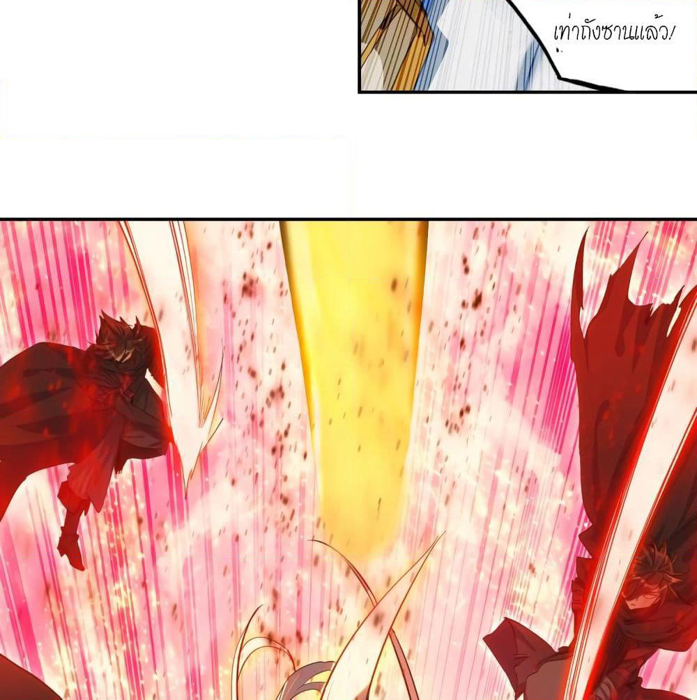 Douluo Dalu - Legends of the Tang's Hero page 53