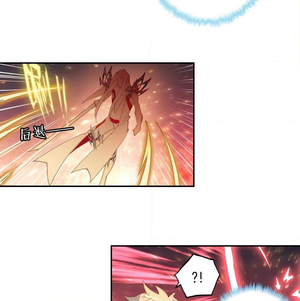 Douluo Dalu - Legends of the Tang's Hero page 24
