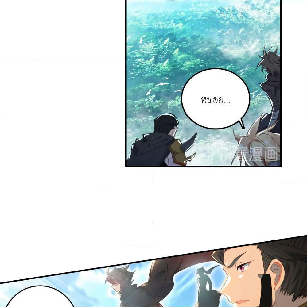 Douluo Dalu - Legends of the Tang's Hero page 34