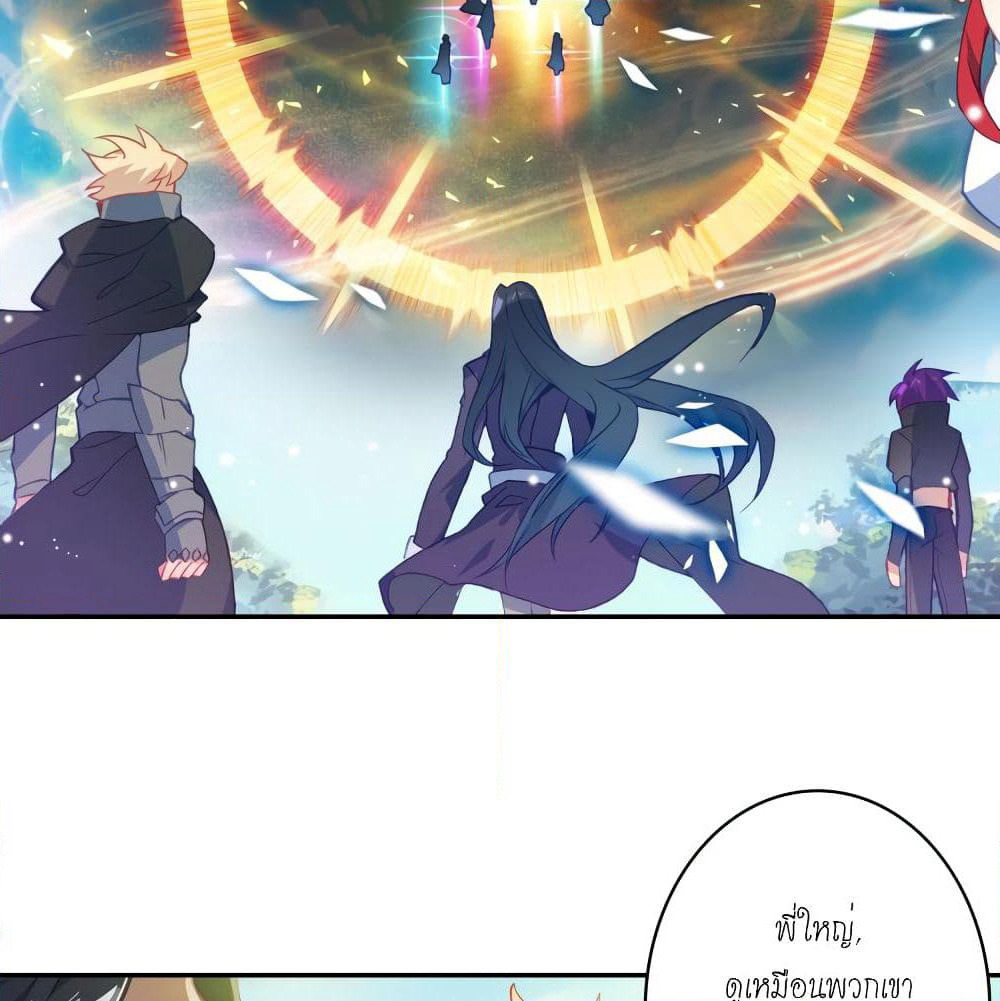 Douluo Dalu - Legends of the Tang's Hero page 59