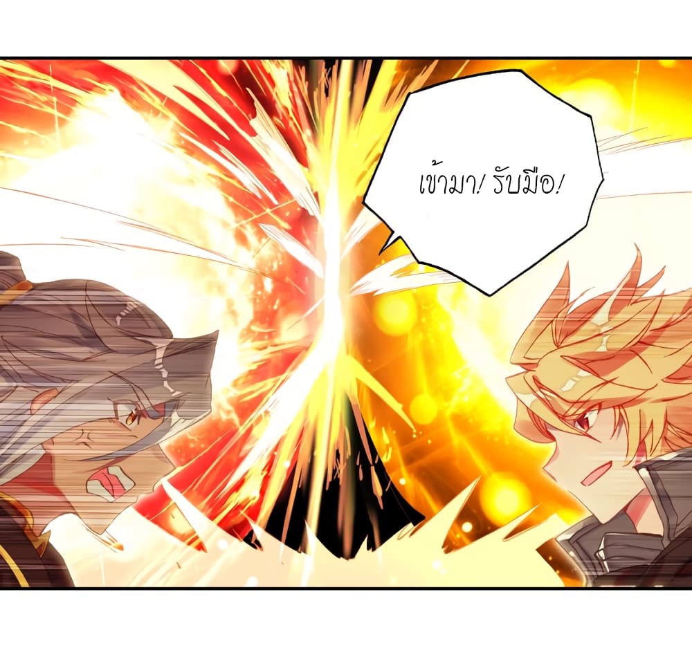 Douluo Dalu - Legends of the Tang's Hero page 33