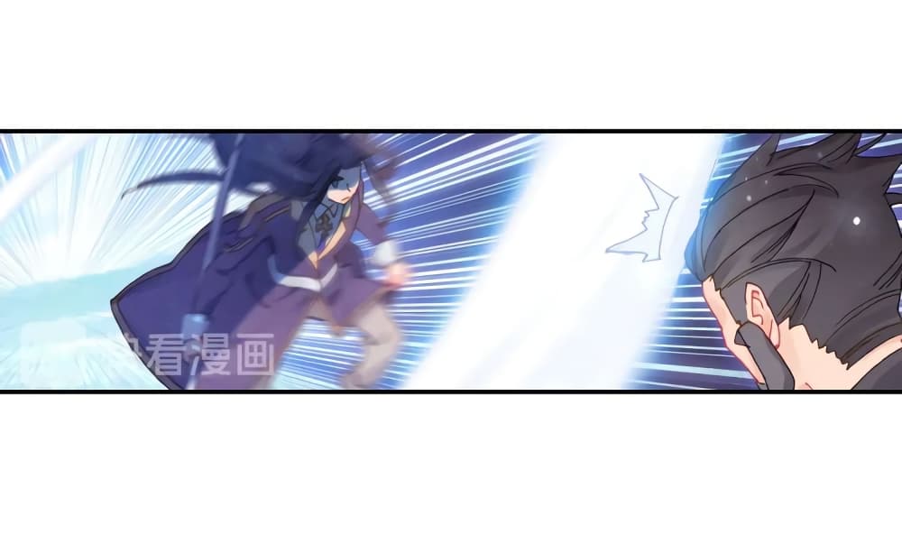 Douluo Dalu - Legends of the Tang's Hero page 41