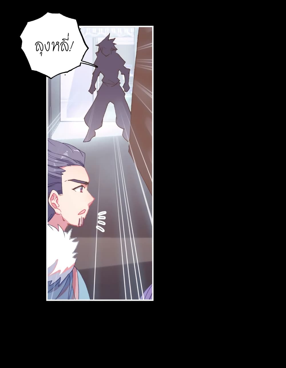 Douluo Dalu - Legends of the Tang's Hero page 61