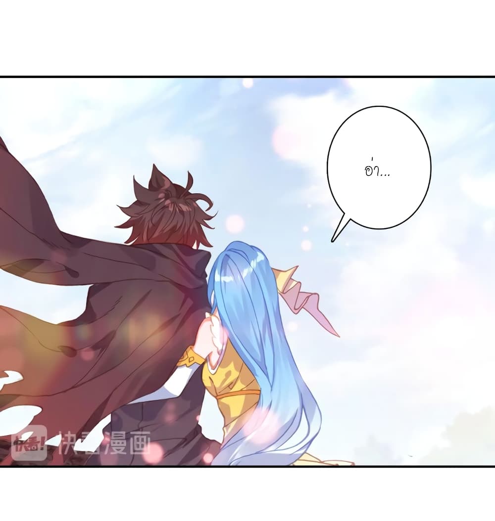 Douluo Dalu - Legends of the Tang's Hero page 30
